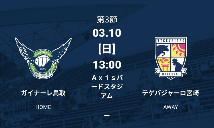 【3/10(日)イベント出店のお知らせ】